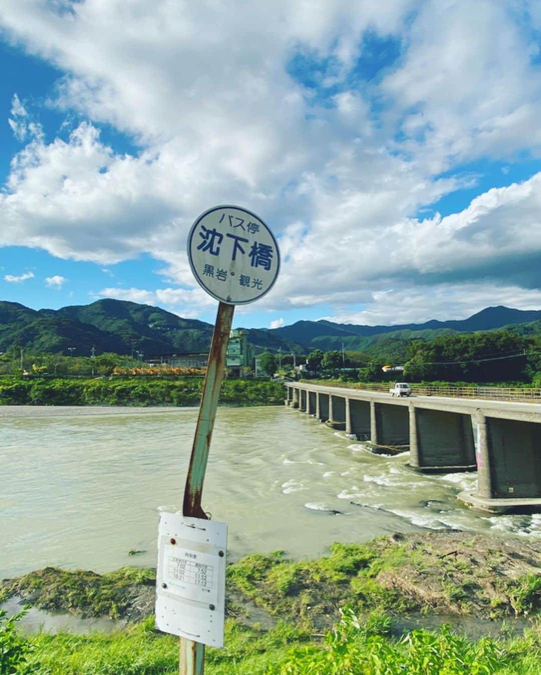 クボタマサヒコさんのインスタグラム写真 - (クボタマサヒコInstagram)「夏休み #仁淀川 #沈下橋」9月24日 18時33分 - kubota_masahiko