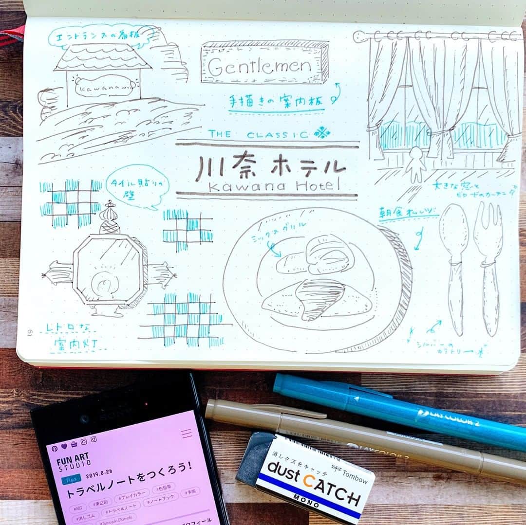 トンボ鉛筆のインスタグラム