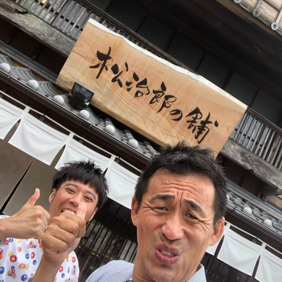 石田靖さんのインスタグラム写真 - (石田靖Instagram)「ztv（ケーブルテレビ）での新番組 『石田靖とぶらりで笑』  ztvエリアをゲスト訪ね街の魅力 観光スポット、歴史をお届けします 初回はスマイルと伊勢神宮へ OAは10月1日から ztvでSTART💨 お楽しみに😆 #ztv #ztvケーブルテレビ  #ztvコミニティチャンネル #石田靖とぶらりで笑 #やすぶら笑 #スマイル #伊勢神宮 #おはらい町 #おかげ横町 #松治郎の舗  #養蜂体験 #横山展望台 #横山天空カフェテラス #伊勢志摩エバーグレイズ  #エバキャン #一期一笑  #石田靖」9月24日 18時44分 - yasulog