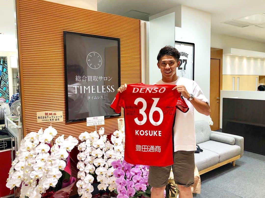 太田宏介のインスタグラム：「『TIMELESS』 名古屋駅・名鉄百貨店にある兄の店「総合買取サロンTIMELESS」へ行ってきました。 そして...↓ 本日18時よりOpen!!✨ @_megood_beauty_  僕も使っているSAM'Uの日焼け止めクリームと化粧水は個人的にめっちゃオススメです👍🏻 #timelesstokyo  #megoodbeauty  #megbaby  #太田宏介  総合買取サロン タイムレス http://www.timeless-kaitori.com/」