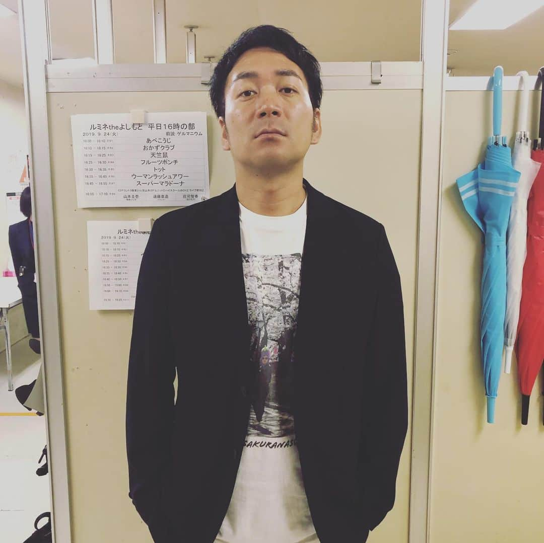 武智正剛さんのインスタグラム写真 - (武智正剛Instagram)「今日はルミネ出番でした。 大阪みたいな楽屋 #天竺鼠 #トット #フルポン村上は東京色 #村上尾崎豊ファン #てか楽屋にいた全員が尾崎豊ファンでした #上半身怖そう見えて #足元可愛くしました #スーパーマラドーナ武智」9月24日 19時46分 - supamaradonatake