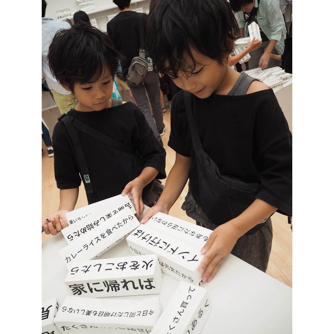ayakoさんのインスタグラム写真 - (ayakoInstagram)「❤︎ 先日 ゆきちゃん @yukikuu96 みほちゃん @_miho_7 親子と 東京現代美術館で開催されてるあそびのじかんで遊んできました！ * * とても楽しかった😊 タンスのボルダリング、ボタン投げ お面作りその他もろもろ楽しかった‼️ 子ども無料って有り難い！ * * ブラックコーデにしようと 決めたらほんとなんだかいろいろ各々かぶった😂 たくさん遊べて満足な休みでした😊 ❤︎ #fashion#coordinate#ootd#trend#outfit#instafashion#twins#love#kidsfashion#twinslove#twinsboys#mamagirl#ママリ#男の子#双子」9月24日 19時48分 - ayaya315