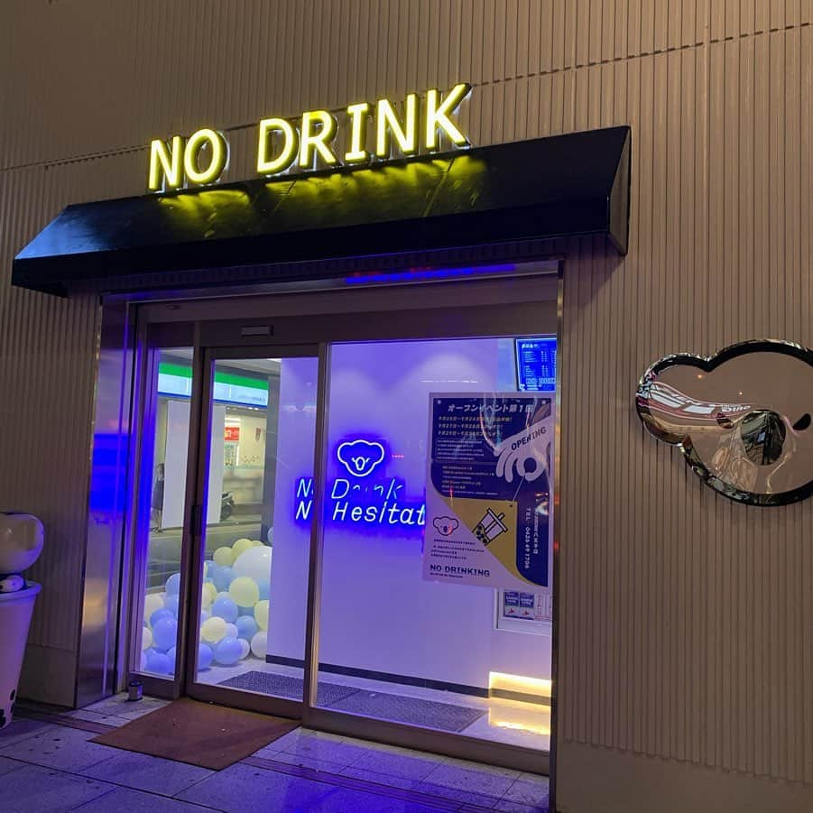 りょうくんグルメさんのインスタグラム写真 - (りょうくんグルメInstagram)「【八王子 NODRINK】 日本1号店の中国のブランド オープン記念9月25日、26日全品半額！ (半額は1人5杯まで！) ㅤㅤㅤㅤㅤㅤㅤㅤㅤㅤㅤㅤㅤ 🏠#八王子 #nodrink 🚶‍♂️八王子駅北口徒歩7分 ㅤㅤㅤㅤㅤㅤㅤㅤㅤㅤㅤㅤㅤ 八王子のお店に試飲で呼ばれたから行ってきたよ。 ⠀ ここのお店チーズクリームばかうまい。 あまじょっぱさ極めてる。 ㅤㅤㅤㅤㅤㅤㅤㅤㅤㅤㅤㅤㅤ まじでバカほどオススメしたいのが アボカドチーズクリーム。 クリーミーでうまい。珍しいし。 まじ濃厚。これ女友達とかに超オススメしたい。 アボカド好きならこれほんとオススメ。 ㅤㅤㅤㅤㅤㅤㅤㅤㅤㅤㅤㅤㅤ タピは弾力モチモチ系 黒糖蜜の味が濃い。染み込みは8割くらい。 白桃スムージーの桃の甘さがすんごい好き。 高級アイスの白桃の香りする。 ㅤㅤㅤㅤㅤㅤㅤㅤㅤㅤㅤㅤㅤ フルーツティーは普通においしいって感じ。 もっと香料強いの出してーって頼んでおいた。 あとゴマがさっぱり系だから濃厚にしてほしいって伝えた。 基本的に全部クオリティ高い。 ㅤㅤㅤㅤㅤㅤㅤㅤㅤㅤㅤㅤㅤ ここはまじでチーズがうんまいからチーズ系飲んで欲しい。とりあえず女子はアボカドで美活っしょ。 ㅤㅤㅤㅤㅤㅤㅤㅤㅤㅤㅤㅤㅤ オススメランキングは 🥇アボカドチーズクリーム 🥈黒糖ミルク 🥉白桃チーズクリーム 4位ヤンジーガンルー 5位黒糖ミルクティー 6位あずきとチーズ ㅤㅤㅤㅤㅤㅤㅤㅤㅤㅤㅤㅤㅤ 💁‍♂️🗓 25日、26日全品半額(お一人様5杯まで) 27日、28日全品30%オフ。 29日、30日全品20%オフ。 ㅤㅤㅤㅤㅤㅤㅤㅤㅤㅤㅤㅤㅤ 公式インスタフォローで抽選に参加できたりもするみたいだよー。 ㅤㅤㅤㅤㅤㅤㅤㅤㅤㅤㅤㅤㅤ 「店舗詳細」 オープン日の営業時間11:00-21:00、 通常営業時間は10:00-21:00 ㅤㅤㅤㅤㅤㅤㅤㅤㅤㅤㅤㅤㅤ 店内はwifiありコンセントあり 店内青を基調としてるお店。 テーブルも大理石でオシャレ。 ㅤㅤㅤㅤㅤㅤㅤㅤㅤㅤㅤㅤㅤ 店舗住所：東京都八王子市中町2-9 グーグルに住所いれるとお店の場所出てくる！ ⠀ てか八王子って街の雰囲気よすぎ。まじ好き 引っ越したいレベル。」9月24日 19時49分 - uryo1113