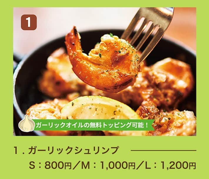 激辛グルメ祭りのインスタグラム