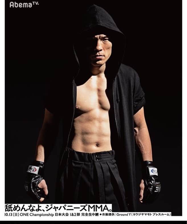 青木真也のインスタグラム：「舐めんなよ。青木真也。#青木真也 #onechampionship #youjiyamamoto #shinyaaoki」