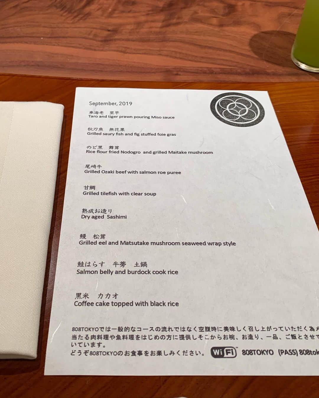 田中悦子さんのインスタグラム写真 - (田中悦子Instagram)「今日のディナーは西麻布の懐石料理 808tokyo さんで❣️⠀ ⠀ 和モダンな雰囲気で、器もお洒落😍⠀ ⠀ そして、お料理🍽⠀ ⠀ 秋を感じる旬の素材の美味しさに加え、演出もサービスも素晴らしかった😍⠀ ⠀  ぜひまた伺いたい👍💕😋⠀ ⠀  ストーリーも見てね❣️⠀ ⠀  #西麻布 #808tokyo  #高級懐石料理 #和食 #和モダン #followme #土鍋の炊き込みご飯 #ハラス #絶品」9月24日 21時27分 - etsuko.reborn25