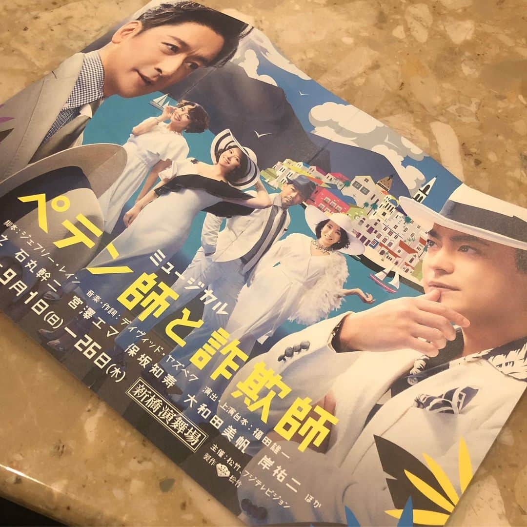 ハリー杉山さんのインスタグラム写真 - (ハリー杉山Instagram)「笑って、笑って、笑いました。 "ペテン師と詐欺師" に感動 ^_^ 前の席にかじりつきそうなくらい、 一人一人のお芝居と歌にやられ、 自分がキャストの一員になったかのような臨場感。石丸さんのダンディズムと孝之氏の天才的七変化が見事にブレンドして、なんかもう言う事ないです。鬼満足！！絶対見ないと損します！！ ループレット....笑  そして宮澤エマちゃん！PIPPINもそうでしたが、歌上手いのはもちろん、 登場シーンからズルいっす 笑 なんかクスっとさせてしまう、ブリジット・ジョーンズ的な憎めない要素もあれば、、いや びっくり。その先は劇場で^_^  What a wonderful time watching "Dirty Rotten Scoundrels" i was on the edge of my seat having a chaotic  time cuz it made me crack myself so hard. absolutely flipping brilliant!! #ペテン師と詐欺師 #ミュージカル  #dirtyrottenscoundrels  #山田孝之  #石丸幹二 #宮澤エマ  #mindblowing #funnyashell」9月24日 23時14分 - harrysugiyama