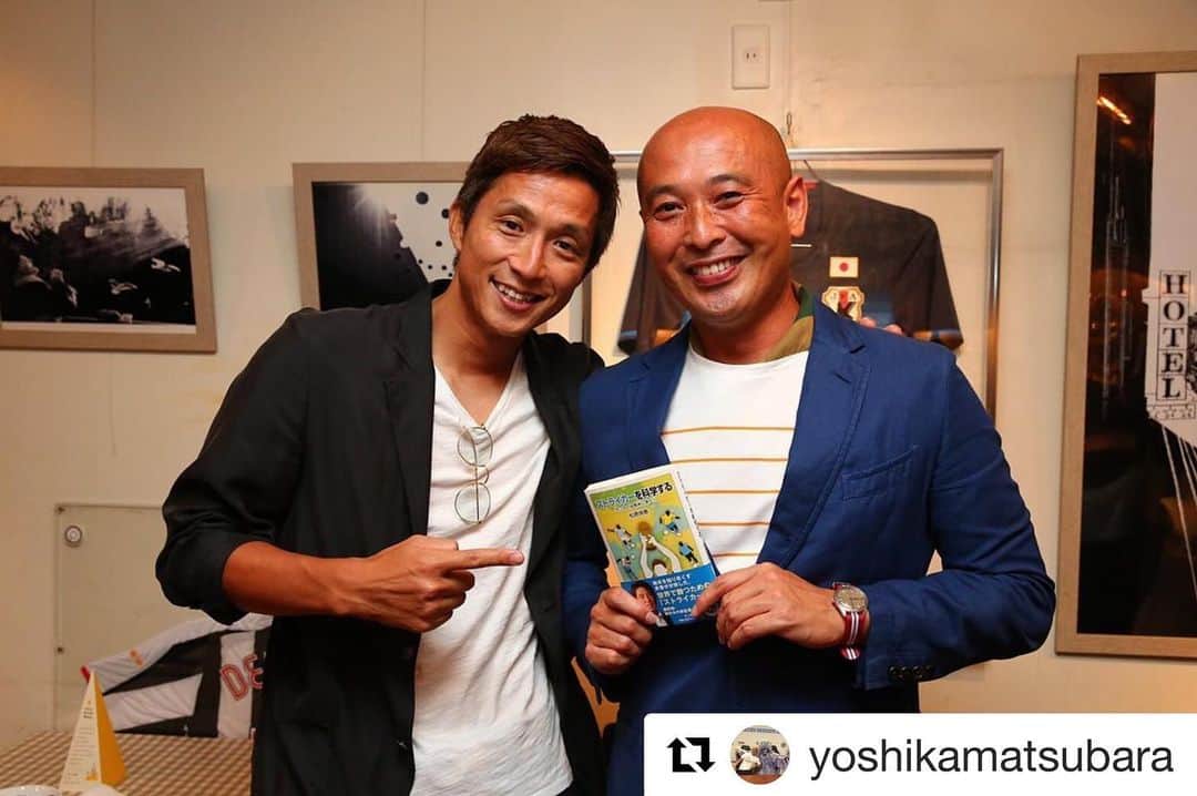 のインスタグラム：「. ストライカー必要です👍⚽️🥅 .  #Repost @yoshikamatsubara with @get_repost ・・・ 福西崇史 現役ジュビロ磐田時代からだけど今でも月一は会ってサッカーする。イケメンで優しいから人気があるのがよくわかる。パーティーでもいろんな人に気配りしてくれながらみんなが帰る最後までいてくれた。 「ストライカーを科学する」南葛FCで使ってな！ #福西崇史 #南葛sc #監督 #nhkサッカー解説者  #ジュビロ磐田  #ストライカーを科学する #ストライカー #サッカー #football #futbal  #岩波書店 #岩波ジュニア新書 #サッカーが上手くなりたい  #点を取りたい」