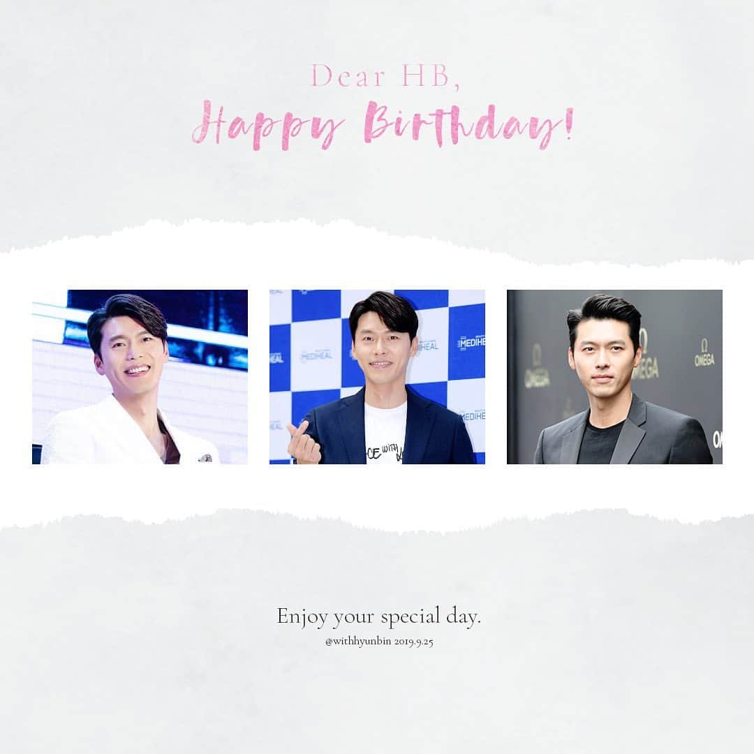 ヒョンビンのインスタグラム：「Happy Birthday to Hyun Bin! 🎂💐 —— #hyunbin #현빈 #ヒョンビン #玄彬」