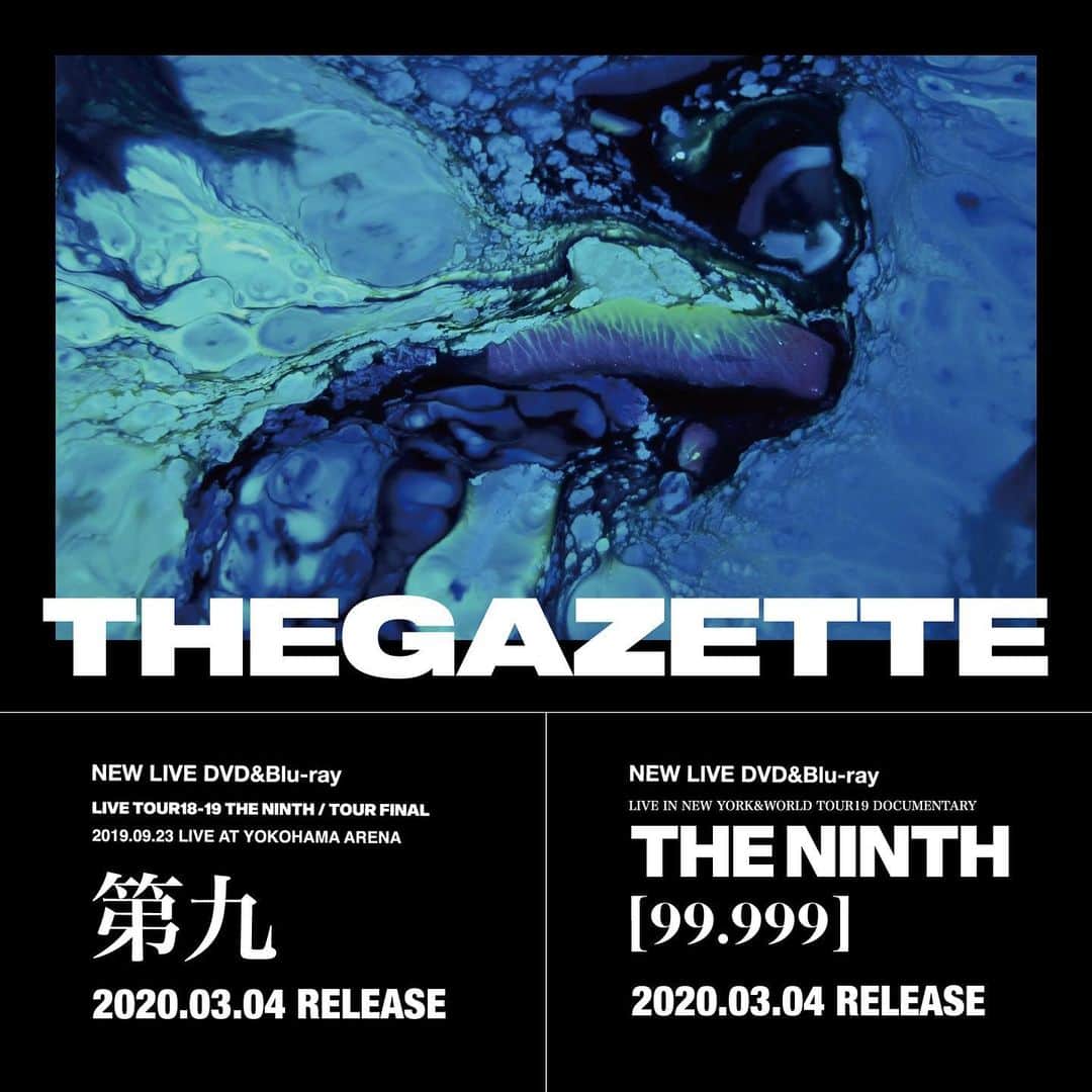 のインスタグラム：「横浜アリーナ公演の映像作品『LIVE TOUR18-19 THE NINTH / FINAL 「第九」LIVE AT 09.23 YOKOHAMA ARENA』、 そして2019年ワールドツアーのドキュメンタリー映像作品『LIVE IN NEW YORK & WORLD TOUR19 DOCUMENTARY THE NINTH [99.999]』2作品のリリースが決定しました！  2020年3月4日(水)、2タイトル同時リリースとなります！  #theGazettE #THENINTH #第九 #99.999 #3月4日」