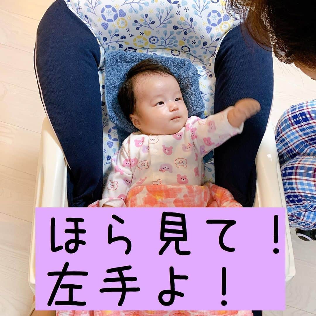 しほの涼のインスタグラム：「誇らしげに、ご報告しております。  #ハンドリガード #ハンドリガード始めました #ハンドリガード記念日 #令和ベイビー #子育て記録 #子育て日記 #子育てあるある #子育てママ #女の子ママ #四コマ写真 #赤ちゃん #赤ちゃんが話せたら #お話ししてます #大家族 #赤ちゃんのいる生活　　#スマイル育児　#子育てグラム#笑神娘さん」