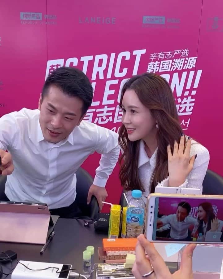 イ・ダヘのインスタグラム：「즐거웠던 신요즈씨와은 중국 라이브방송^^ 정말 쉴새없이 웃고왔네요 ^^ 신요즈씨의 sns에는 3천만 팔로워가..후덜덜👍🤪 다해씨는? ㅋㅋㅋㅋㅋㅋ」