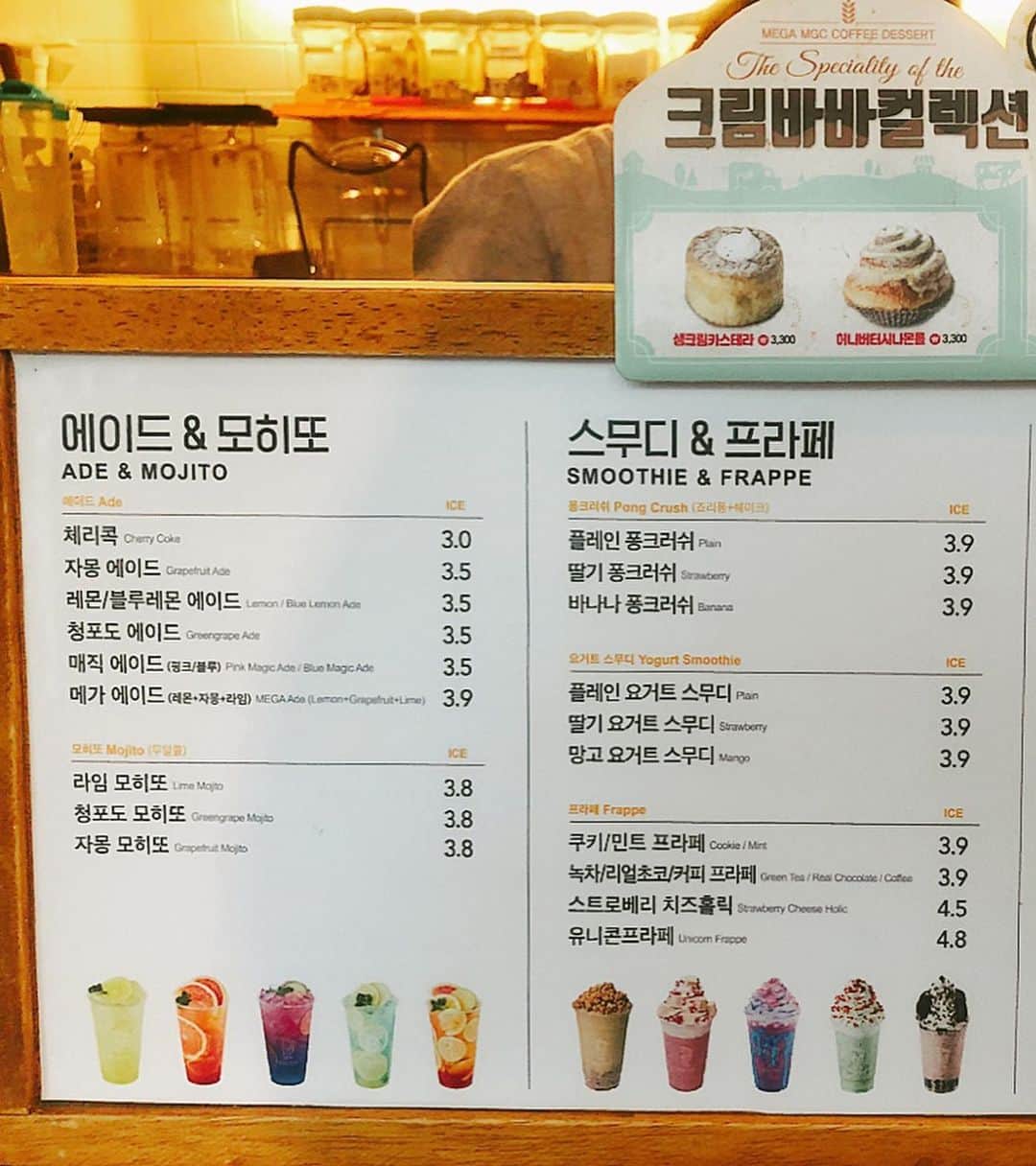 とぎもちさんのインスタグラム写真 - (とぎもちInstagram)「♡ 韓国でよく見かけるメガコーヒーでユニコーンフラペチーノ飲んでみた🦄💓 レモン味のフラペチーノで意外とあっさり美味しい🍋💓💓 生クリーム盛り盛りにしてもらった😆💕 色合いド派手で可愛い 😍 ここの黒糖タピオカミルクティーも美味しかった♪ チョコのクリームパンは人気のやつ✨ ♡ #メガコーヒー #megacoffee #カフェ #韓国 #韓国カフェ #ユニコーンフラペチーノ #메가커피 #유니콘푸라푸치노 #카페 #카페스타그램 #먹스타그램 #토기모치 #とぎもち #とぎもちkorea #토기모치mukbang #먹방 #유튜버 #유튜브」10月24日 10時39分 - togistagram
