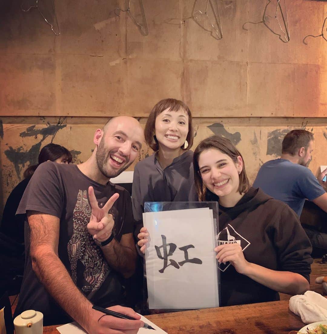 楊原京子のグルメインスタ