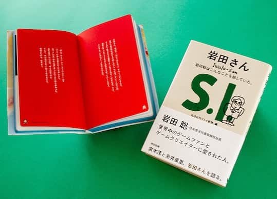 ほぼ日刊イトイ新聞さんのインスタグラム写真 - (ほぼ日刊イトイ新聞Instagram)「『岩田さん』と『抱きしめられたい。』一部無料公開 /  任天堂の元社長 #岩田聡 さんのことばを集めた本、 #岩田さん の前半3章を無料で公開します。 すでにたくさんの人に読んでいただいているのですが、 もっと多くの人に、本のことを知っていただきたくて。 また #糸井重里 が書いた原稿からつくった #抱きしめられたい。 という本のなかで、 亡くなった岩田さんについて糸井が書いた たくさんのことばも合わせて公開いたします。 @hobonichi1101 のリンクからご覧いただけますが じっくりご覧いただくには「ほぼ日アプリ」で 「☆お気に入り」登録をしていただくのが便利です。 11月１日〜15日は送料無料キャンペーンもありますので ぜひご活用ください！ https://www.1101.com/books/iwatasan/free/index.html We will release the first three chapters of the book #Iwatasan (Japanese ver)for free. Also preparing for translation. Thank you for your patience.  #ほぼ日刊イトイ新聞 #ほぼ日 #無料公開」10月24日 11時08分 - hobonichi1101