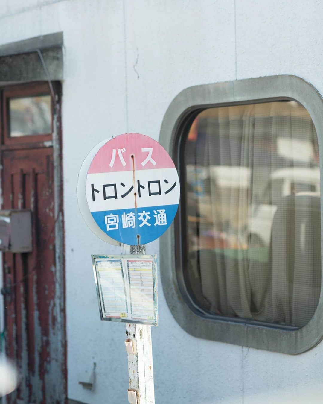 甲斐みのりさんのインスタグラム写真 - (甲斐みのりInstagram)「10月27日（日）8時〜 宮崎県川南町 「トロントロン軽トラ市」。 トロントロンは川南町の正式な地名で、道路標識やバス停もあるので探してみてください。 トラックの荷台を売り場にしたたくさんのお店が出店して賑わいます。  午後13時〜 サンA川南町文化ホール&川南町立図書館にて、 『町・海・大地　川南町の旅』 トークショー、写真展、古本市を開催します。 日曜日はぜひ川南町へ。  #川南町 #川南町の旅 #町海大地川南町の旅 #旅のかけら宮崎  #宮崎県川南町探訪  #宮崎県川南町探訪つづき  写真　鍵岡龍門」10月24日 11時31分 - minori_loule