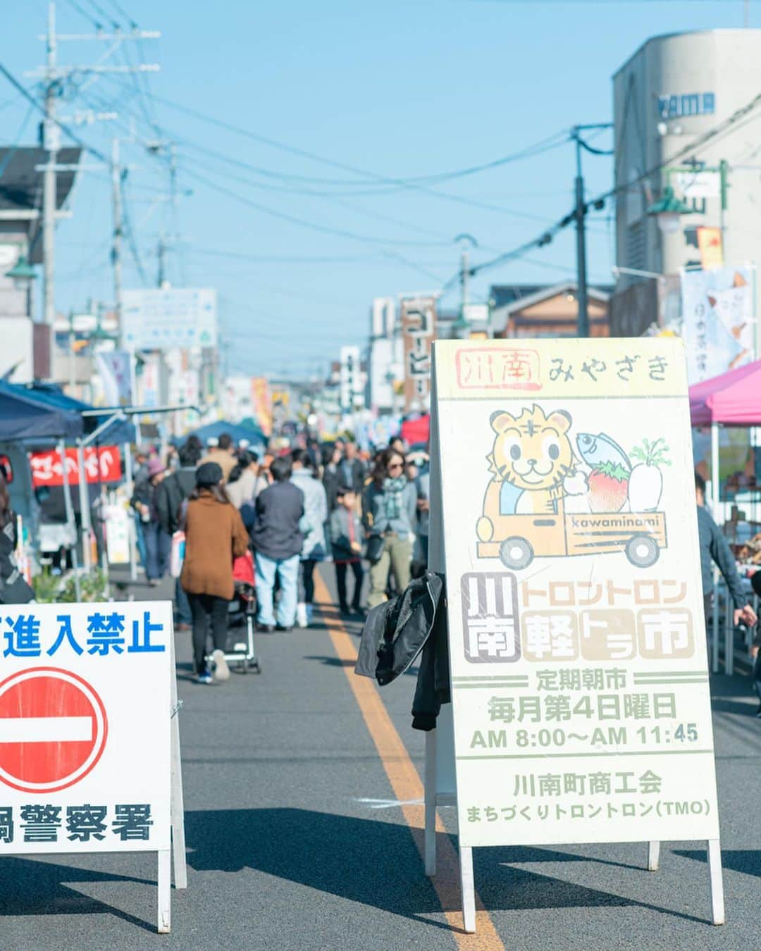 甲斐みのりさんのインスタグラム写真 - (甲斐みのりInstagram)「10月27日（日）8時〜 宮崎県川南町 「トロントロン軽トラ市」。 トロントロンは川南町の正式な地名で、道路標識やバス停もあるので探してみてください。 トラックの荷台を売り場にしたたくさんのお店が出店して賑わいます。  午後13時〜 サンA川南町文化ホール&川南町立図書館にて、 『町・海・大地　川南町の旅』 トークショー、写真展、古本市を開催します。 日曜日はぜひ川南町へ。  #川南町 #川南町の旅 #町海大地川南町の旅 #旅のかけら宮崎  #宮崎県川南町探訪  #宮崎県川南町探訪つづき  写真　鍵岡龍門」10月24日 11時31分 - minori_loule