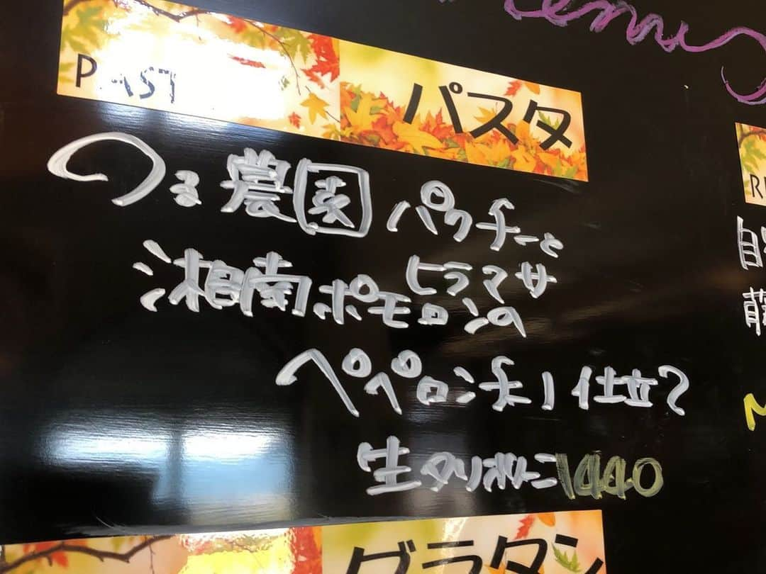 つるの剛士さんのインスタグラム写真 - (つるの剛士Instagram)「只今江の島、"イルキャンティ ビーチェ"（@il_chianti_beache ）にて つる農園パクチーを使ったパスタが食べれます✨  江の島に来る際は是非お召し上がりを〜  #つる農園  #藤沢産　#藤沢産野菜 #藤沢野菜 #藤沢北部  #藤沢　#ふじさわ #江の島」10月24日 9時08分 - takeshi__tsuruno