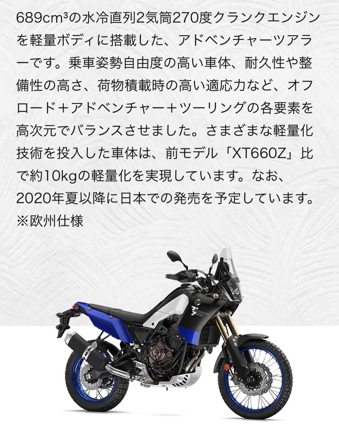 YUKI TAKESHIMAさんのインスタグラム写真 - (YUKI TAKESHIMAInstagram)「東京モーターショー2019にて ヤマハのブースでそれぞれのバイクやドローン、電動機などに合わせたバーチャルメイクを監修させて頂きました。  https://global.yamaha-motor.com/jp/showroom/event/tokyo-motorshow-2019/  @yamaha_bike  #tokyomotorshow  Thanks my team #yukimaketeam  @cocotommyy  @ttoomooii  #yamaha」10月24日 9時32分 - yukimake