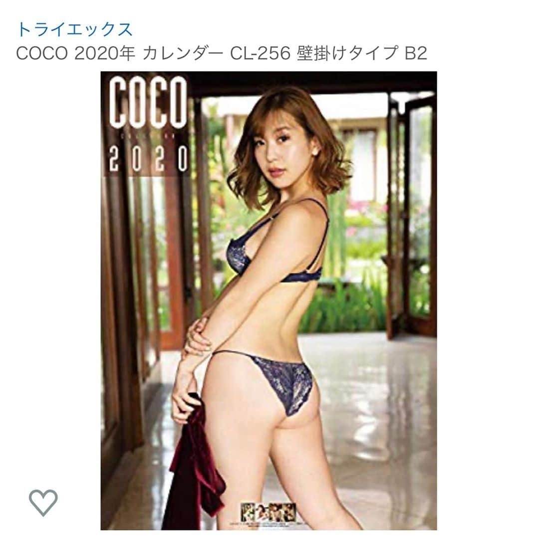 COCOさんのインスタグラム写真 - (COCOInstagram)「. おはようございます🌞 2020年のカレンダー発売されました🎌 壁掛けB2sizeです🥺💞 写真のセレクトは自分でやらせてもらったので お気に入りのカレンダーになったよ😘 . 発売記念イベントは12月1日15時〜 新宿ブックファーストさんで開催されます✨ 来年もいっしょにいようね☺️🌈 . #カレンダー  #カレンダー2020 #トライエックス #新宿ブックファースト #gravureidol #gravure #gravureidols #グラビア #gravuremodel #japanesegirl  #그라비아 #화보」10月24日 9時44分 - coco_coco000