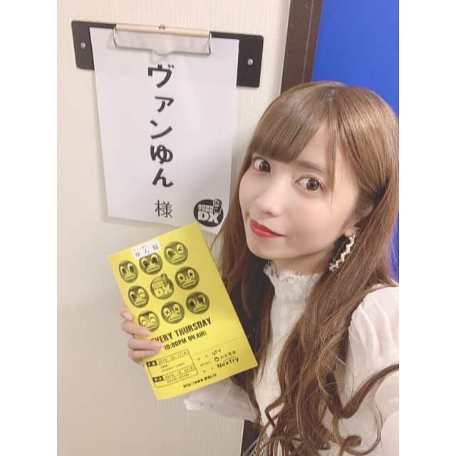 ゆんさんのインスタグラム写真 - (ゆんInstagram)「今夜22:00です！！！！テレビ！！！ 実は、ダウンタウンDX出演決定 しました〜〜！！やばい！！😭🎉🎉🔥 2019年10月24日（木）よる10:00～ 放送のダウンタウンDXにYouTuberの ヴァンゆんが出演します！！ やっと言えて嬉しい🥺💕💕💕 いつも観てた憧れの番組に出演 できるのが夢みたいだよ〜(´•̥ ω •̥` ')🔥」10月24日 9時45分 - yuntaaam_s2