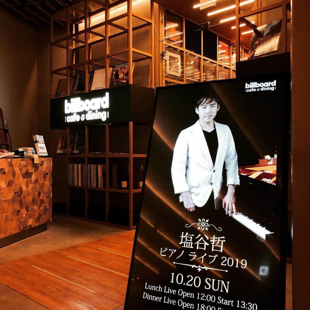 塩谷哲のグルメインスタ