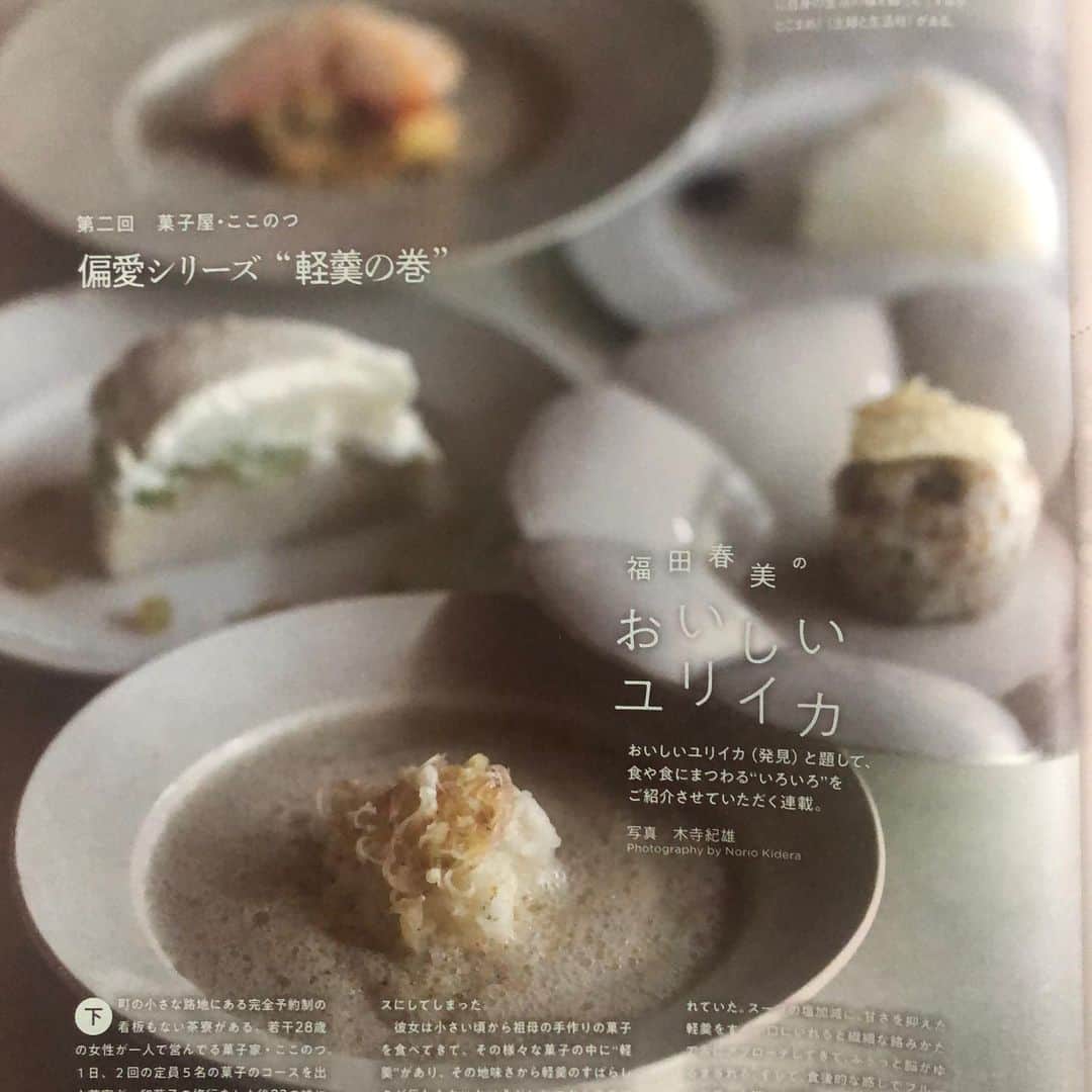 ハミルのインスタグラム