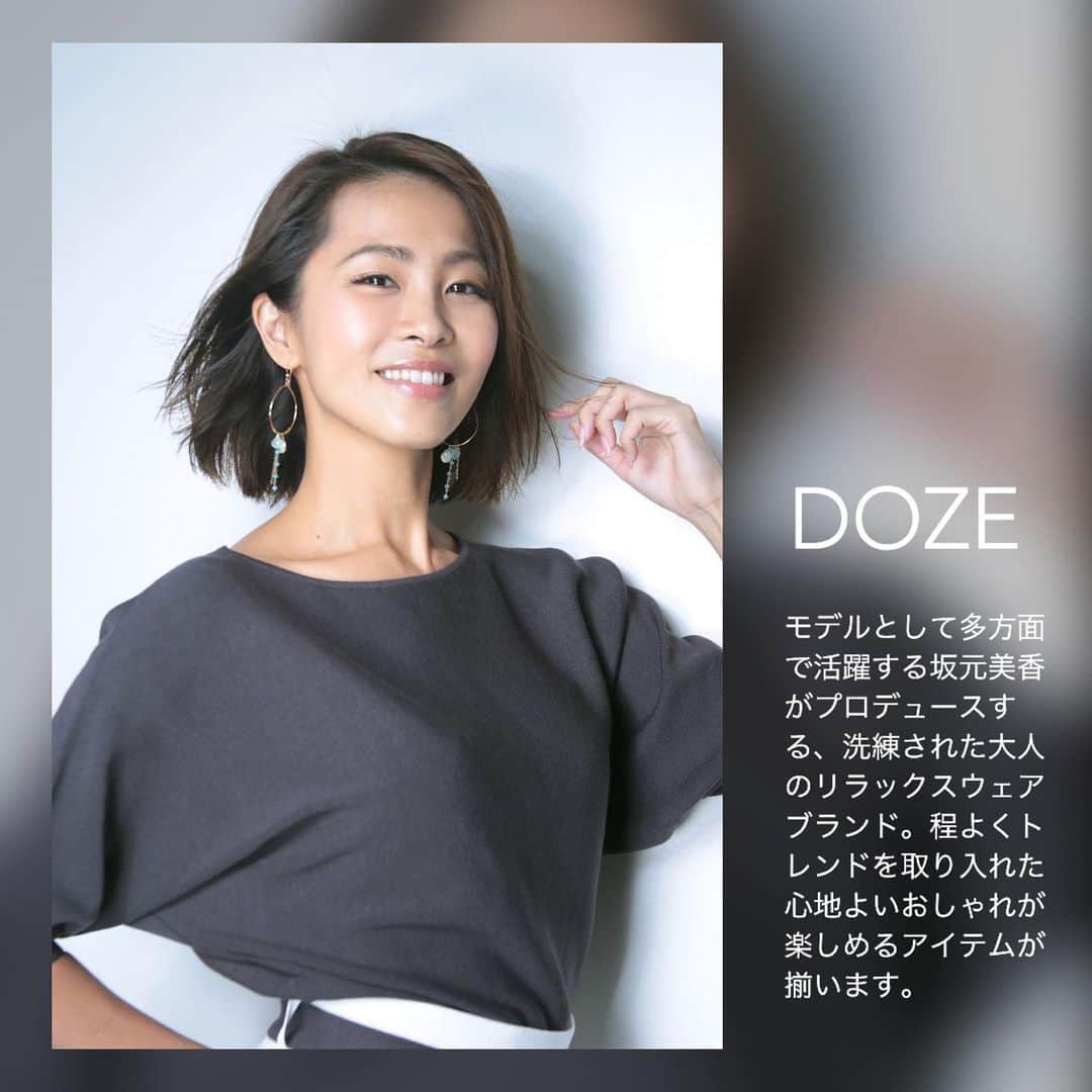 のインスタグラム：「【ご報告】 1ヶ月前になりましたのでやっと解禁です☺️ . 実は11月と12月に私の中で 美魔女コンテストよりも 何倍も大きなイベントがあります。 . 私のブランドDOZEが、11/17(日)に テレビ通販QVCにてデビュー致します！ . 坂元自らがゲストとしてQVCに出演し 販売させていただくこととなりました。 . 3月からこの8ヶ月間、何度も何度も 打ち合わせを重ね準備して参りました。 . 生産なども、運がよいことに 私みたいな個人に大手有名アパレル会社が ついてくださることが決まり、 品質も管理も今までよりずっと良くなります。  また、今まではwebサイトのみの販売で ワンサイズ（free）の取り扱いでしたが、 今後は大手が入ってくださることにより 生産数だけでなくサイズ展開も幅広く 取り扱えることになりました。 . コンテストのように枠の中で 自分が選ばれるのではなく、 これからは自分が作り出したものを 数ある中から厳しい目で選んでいただき、 お金を払っていただかなければなりません。 . これは生半可なことではないので、 大きな責任を感じながら真剣に 取り組んでいます。 . いろんなことが同時進行している上に これからオンエアまでの1ヶ月は 本当に慌ただしく余裕がないのですが どうぞ暖かい目で見守っていただけますと 幸いです。 . 日々関わってくださる皆様に 心より感謝申し上げます。 . @doze_style @qvc_japan #坂元シゴト #doze_style #ドーズ #DOZE #坂元美香 #fashion #ファッション #アラサーファッション #アラフォーファッション #アラフィフファッション #qvcジャパン #qvc #感謝 #たくさんの人に助けられてます」