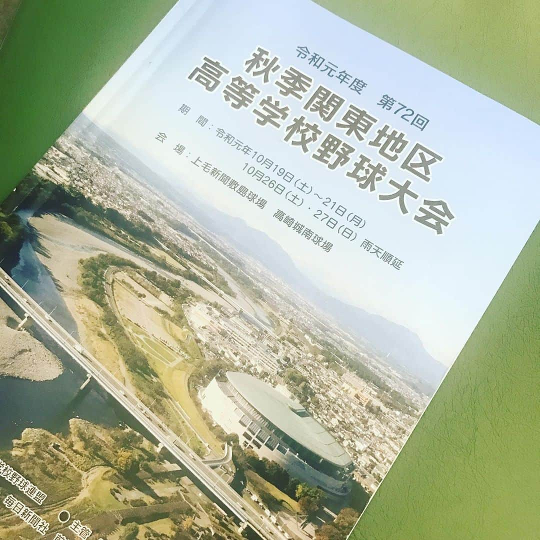 三隅有里子さんのインスタグラム写真 - (三隅有里子Instagram)「* 秋の関東高校野球大会は昨日開幕しました！群馬での開催は7年ぶりです。 昨日は試合を前に小雨模様の中、開会式が行われました。選手宣誓を務めたのは群馬1位、桐生第一の廣瀬キャプテンでした。「人は誰かのために闘うことで強くなれる」力強い宣誓でした✨ 今日も県内2球場で4試合！関東の強豪同士の対戦を県内で見られて幸せです☺️ #秋の関東高校野球大会 #開幕 #選手宣誓 #廣瀬キャプテン #つっかえずに言えました #立派でした #インタビューとか苦手と言っていたので心配してました #母のよう #関東切符 #桐生第一 #前橋育英 #健大高崎 #つかめセンバツ #群馬の高校野球 #高校野球 #野球 #baseball #⚾️ #群馬 #gunma  #群馬テレビ #群テレ #gtv #アナウンサー #局アナ #局アナの仕事 #地方局で働くということ」10月20日 9時51分 - misumi_gtv