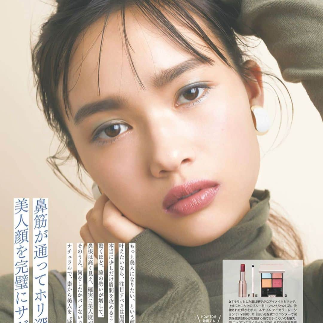 長井かおりさんのインスタグラム写真 - (長井かおりInstagram)「@vocemagazine 11月号！ 連載「美速トレーニング」は、﻿ まるでヒアルロン酸注入をしたように、﻿ 鼻筋が美しくみえる、眉テク、﻿ ﻿ その名も「ヒア中アイブロウ♡」です😂💓﻿ ﻿ そのほかにもお疲れ顔解消企画も、ぜひ！﻿ 次の号が発売しちゃうので急いで〜🤩﻿ ﻿ ※付録監修させて頂いた、特別版は﻿ 即完売とのことでした〜😭﻿ ありがとうございました！﻿ ﻿ #voce11月号 #vocemagazine  #連載 #美速トレーニング #ヒア中アイブロウ﻿」10月20日 10時09分 - kaorimake