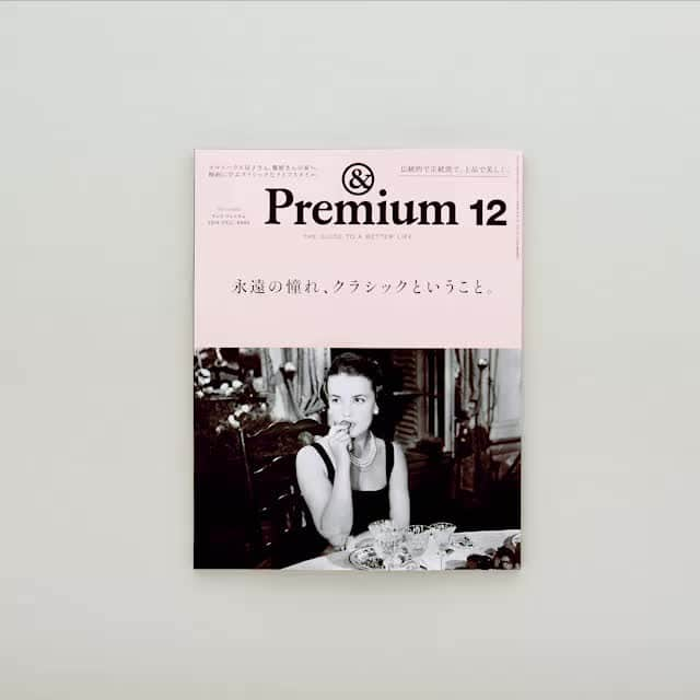 &Premium [&Premium] magazine.のインスタグラム