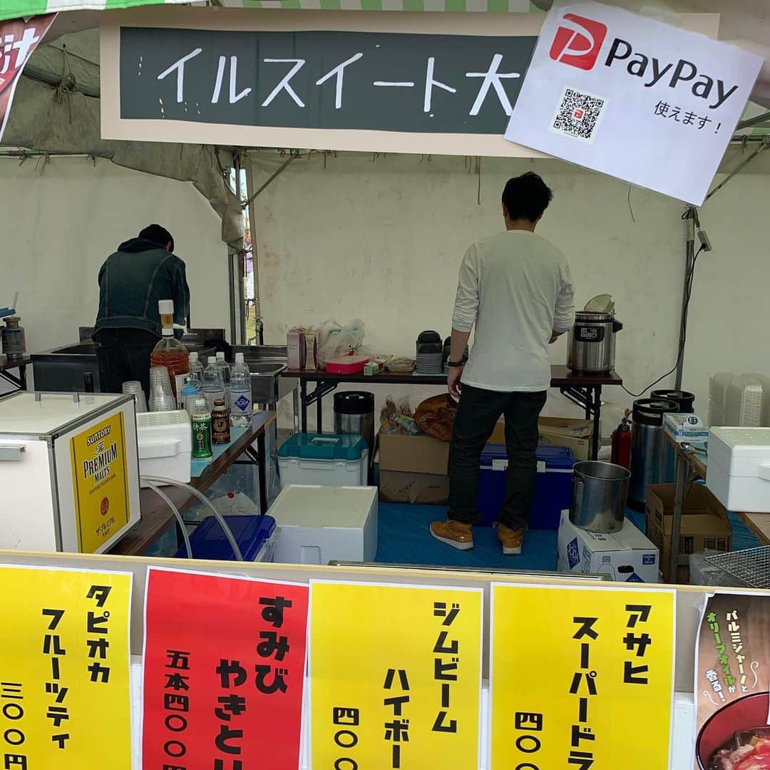 SUNDAY MOUNTAINさんのインスタグラム写真 - (SUNDAY MOUNTAINInstagram)「【フードショップのご紹介 - キャンプオブワンダー2019 】 * ■ キャンプオブワンダー2019 沢山の美味しいフードがお待ちしておりますので、是非会場におこしください〜 * * 【 各コンテンツのご紹介 】 * ■アウトドア用品フリーマーケット １１：００〜１６：００ 事前募集でご応募いただいた、一般の方によるフリマです。 * ■アウトドアビンゴ 景品総額なんと１００万円？！ １２：００〜１３：００ THE GATE で使える１０万円分の商品券や、 snowpeak, ogawa, HILLEBERG等の豪華テントが当たる？！ * ■インスタハッシュタグキャンペーン １０：００〜１７：００ 会場の写真を撮影し #campofwonderのハッシュタグをつけて応募しよう！ スノーピークのテントなど豪華景品が当たりますよ〜 * ■MUSIC LIVE * ［国府達矢］ １４：００〜１４：４５ アルバム「ロック転生」が、七尾旅人の「911 FANTASIA」に 大きな影響を与えるなど、他アーティストからの支持も熱い。 またSalyuへの楽曲提供も行うなど、活動は多岐にわたる。 アルバム「ロックブッダ」は、昨年国内外のベストアルバムに。 今年９月にはアルバムを２枚の同時リリースしている。 * ［ビューティフルハミングバード］ １６：００〜１６：４５ のびやかさやあたたかさ、透明さや力強さを合わせ持つ声と、 しなやかなアコギの音色が、独自の世界をつくり出す。 NHKみんなのうた、おかあさんといっしょ に楽曲を提供。 ドラマのエンディングやCMソングなども手がけている。 さまざまなクリエイターからの信頼も厚いユニット。 * * 【 シャトルバスを運行しております！ 】 ■ 本日は駐車場の混雑が予想されるため、シャトルバスの方をご用意しております。是非みなさま、お友達やご家族をお誘い合わせの上ご利用ください。なお各停留所にある駐車場はご利用可能（台数制限あり）ですのでご活用ください。各停留所の駐車数はカッコの中に表示しています。尚満車の場合はご了承ください。 * 運行時間：10:33〜17:20 * ・福井県工業技術センター（100台） ・坂井市役所 春江支所（30台） ・えち鉄 太郎丸エンゼルランド駅（56台） ・ 春江農業協同組合 本店（70台） ※20日（日）のみ ・ゆりの里公園（春江北保育所）※停留所に駐車場はありません ■ Camp of Wonder2019(キャンプオブワンダー) 開催日時 日時：2019年10月19日(土)・20日(日) 場所：ゆりの里公園（福井県坂井市春江町石塚21-2-3） 時間： 11:00〜17:00（両日とも） * * #THEGATEbySUNDAYMOUNTAIN #sundaymountain #サンデーマウンテン #アウトドアイベント #北陸アウトドア #アウトドア #登山初心者 #キャンプ初心者 #campofwonder #キャンプオブワンダー #cow2019Brands #フリーマーケット ＃アウトドアギア #国府達矢 #ビューティフルハミングバード #炭火ステーキキッチン&バル #板長バル #イルスイート大和田 #寄鳥味鳥商店 #ブシェリ片町 #水色食堂 #和フレンチ IORI #Boulangerie Teto #L'ESSENTIEL」10月20日 11時03分 - sundaymountain