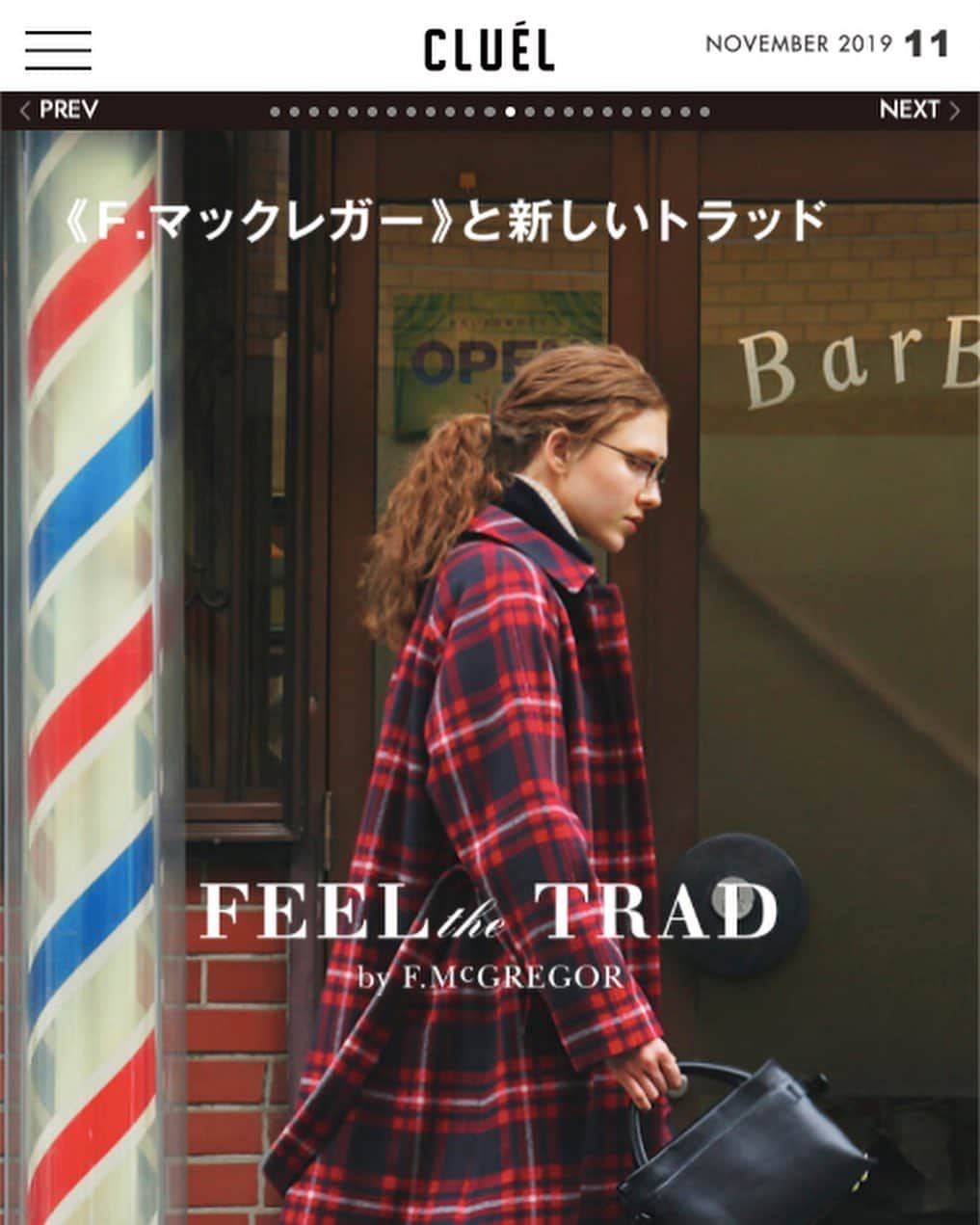 CLUÉLmagazineさんのインスタグラム写真 - (CLUÉLmagazineInstagram)「FEEL the TRAD by F.McGREGOR 《F.マックレガー》と新しいトラッド . 最新号の特集をスマホ立ち読み版でも公開スタート。 ストーリーズ＆ストーリーズのハイライトからチェックしてみて。  @f.mcgregor_official  #fmcgregor #エフマックレガー #felicity#フェリシティ #フェリシティマックレガー #cluel #クルーエル」10月20日 11時12分 - cluelmagazine