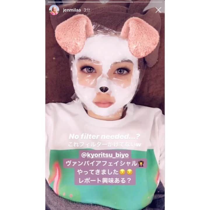 共立美容外科・歯科・皮膚科のインスタグラム