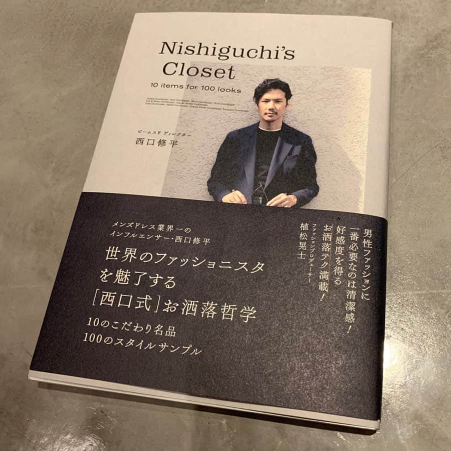 UOMOさんのインスタグラム写真 - (UOMOInstagram)「ビームス F ディレクター西口修平さん初のスタイルブック『Nishiguchi's Closet』が発刊、そのパーティに御招待いただきました！ ちょい夜っぽい写真になってしまいましたがw氏の膨大な知識と経験に裏打ちされたファッションのヒントが満載❗️ 必見です。 @shuhei_nishiguchi @beams_official @beams_f #nishiguchis_closet  #西口修平 #ビームス #ビームスf #beams #beamsf #fashion #mensfashion #mensstyle #uomo #uomo_magazine #uomomagazine #webuomo #ファッション #メンズファッション #メンズスタイル #コーデ #コーティネート」10月20日 11時47分 - uomo_magazine
