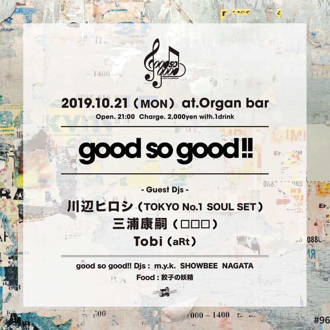 川辺ヒロシのグルメインスタ