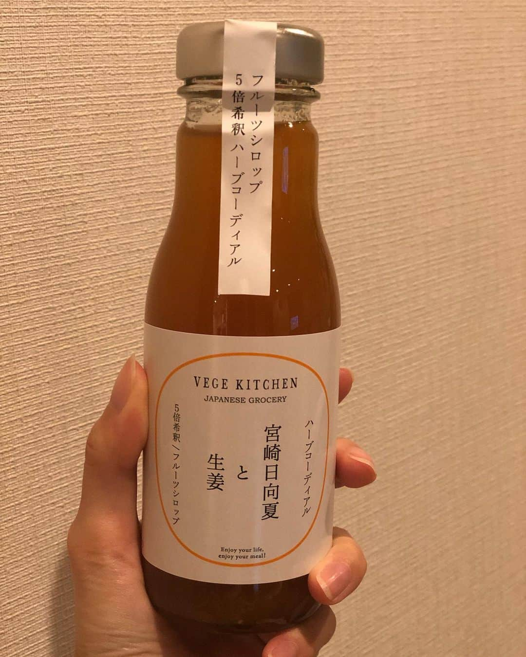 英玲奈さんのインスタグラム写真 - (英玲奈Instagram)「冷えてきた今日この頃。 私はもうタイツですw  これからの季節にお湯割りでいただきたい、 砂糖不使用のハーブコーディアル。 日向夏×生姜×ローズマリーのブレンドが新しい。 ローズマリーは殺菌作用があるから嬉しい。 #ハーブコーディアル #メディカルハーブコーディネーター」10月20日 21時59分 - erena_erenyan