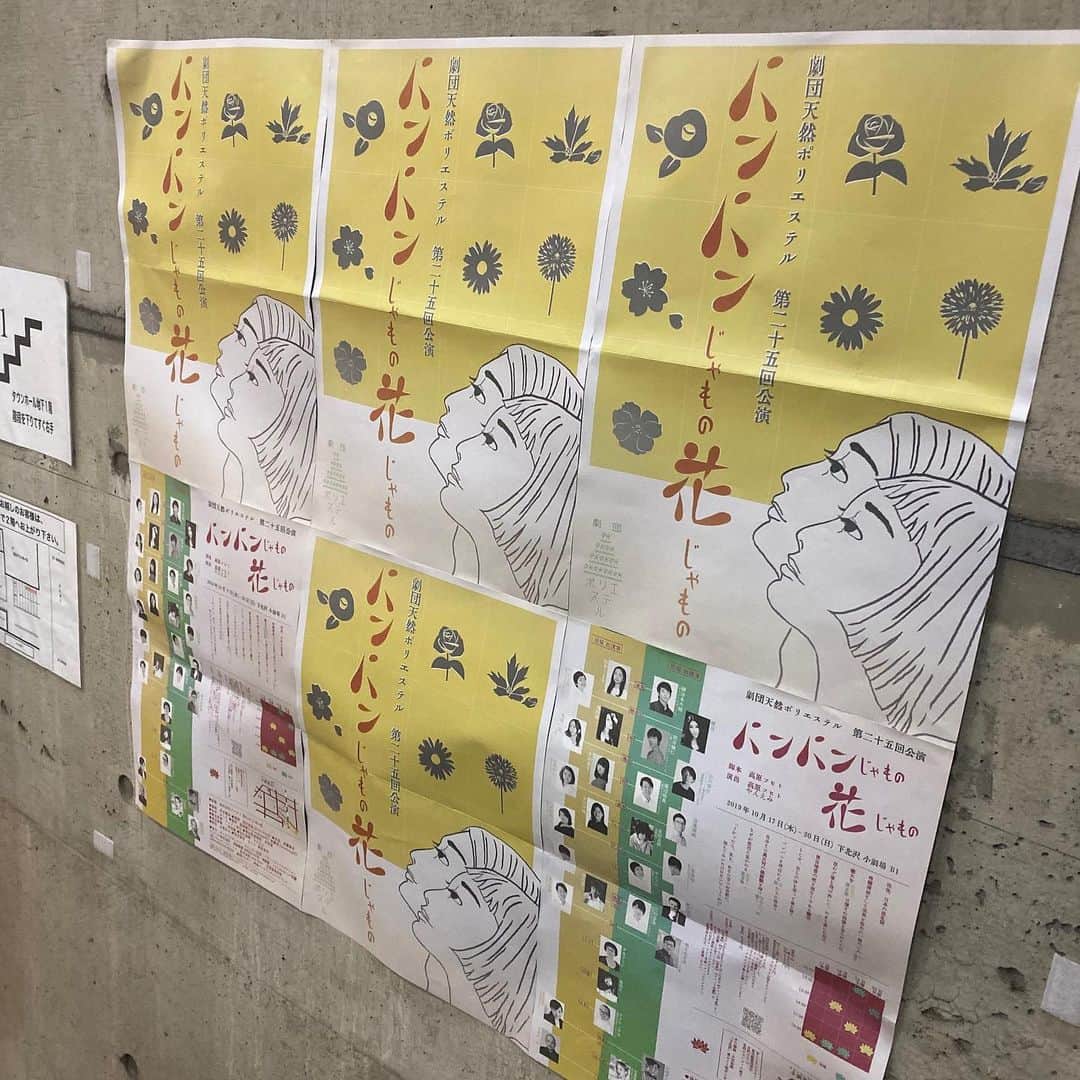 金巻ともこのインスタグラム