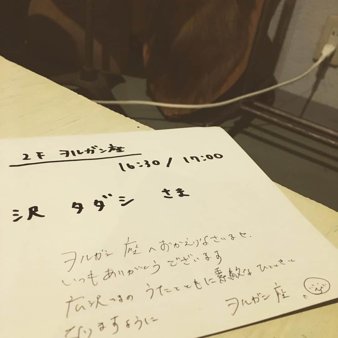 広沢タダシさんのインスタグラム写真 - (広沢タダシInstagram)「ここも圏外の町でした^_^  #広沢タダシ #hiroshima #japan #圏外の町 #tour #次は東京 #ゴトウイズミ #ツアーグッズ販売開始」10月20日 22時22分 - hirosawatadashi