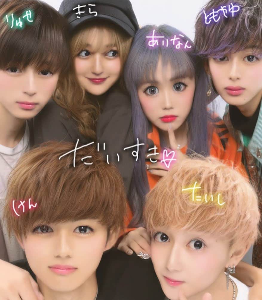 早川隆勢さんのインスタグラム写真 - (早川隆勢Instagram)「みんなすこ🥰🥰 #アオハル#今日好きになりました#謎メン#梅田」10月20日 22時20分 - renhiragi_ygg