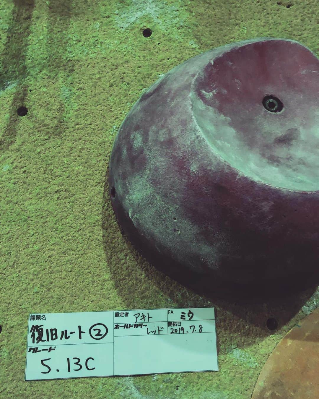 平山ユージさんのインスタグラム写真 - (平山ユージInstagram)「I can activate my motivation if I Keep my mind on outdoor project💪🤩💪 Fortunately I send 5.13c the route that I spend 3 days to try on 👊🏻👊🏻 アウトドアプロジェクトを恒に心に置くとやる気のスイッチが入る。嬉しいことに3日間打ち込んだ5.13cに成功🙌🏻✨🙌🏻✨ @climbparkbasecamp  @thenorthfacejp  @beal.official  @blackdiamond  @climbskinspain  #iwannagoogawayamasobad #climbparkbasecamp #goodtrainingwithfriends」10月20日 22時23分 - yuji_hirayama_stonerider