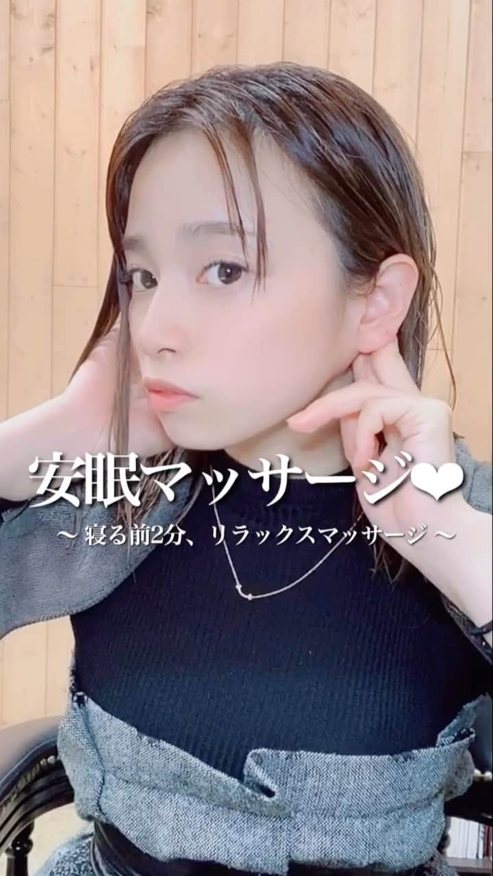 瀧本芹奈のインスタグラム