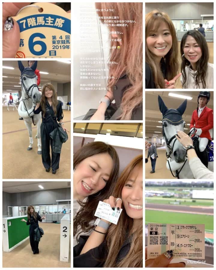 岡田祐佳のインスタグラム