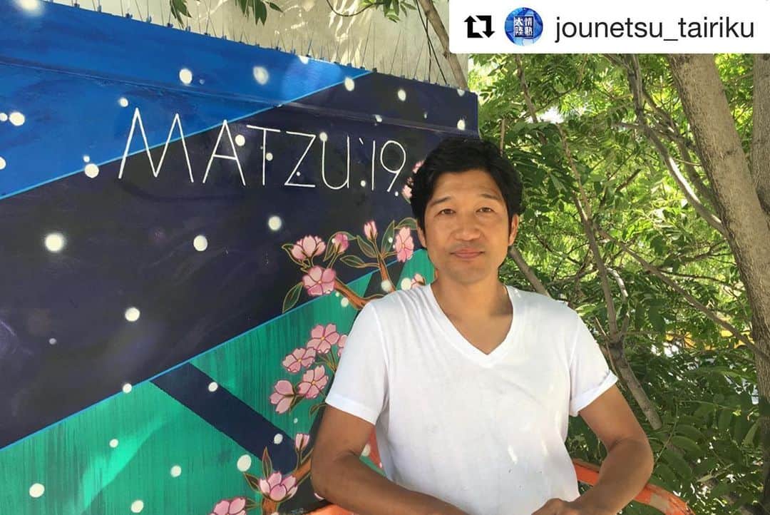 松山智一のインスタグラム