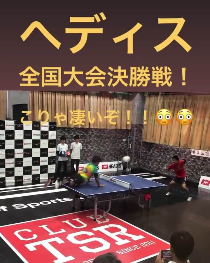 東京スポーツ・レクリエーション専門学校のインスタグラム