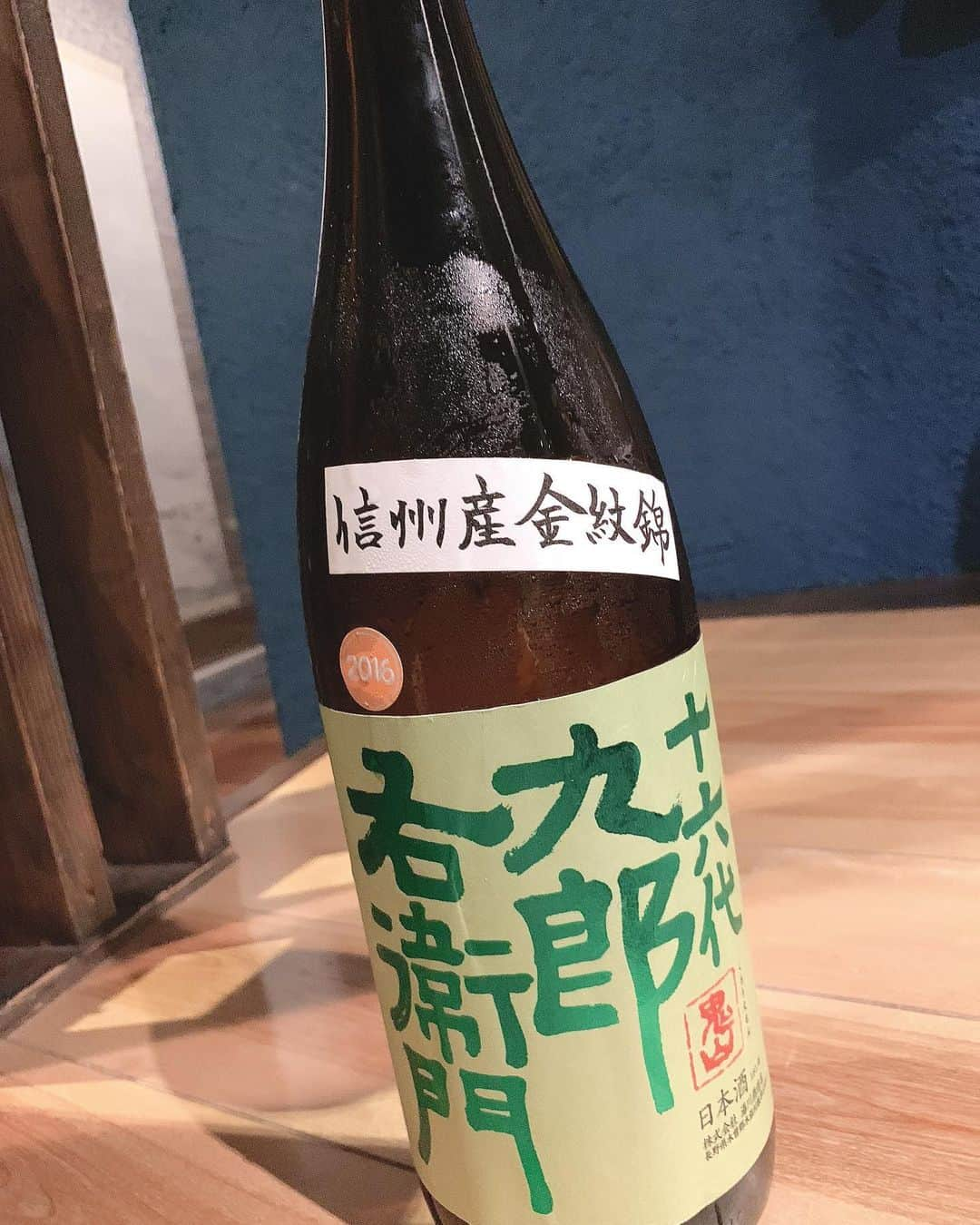 児玉アメリア彩さんのインスタグラム写真 - (児玉アメリア彩Instagram)「pray for japan🇯🇵﻿ ﻿ ﻿ 長野の地酒を飲んで応援しようぜ！の会﻿ お世話になっている大好きな﻿ 日がさ雨がささんにて！﻿ ﻿ ﻿ 台風19号の影響で、現段階で長野県で被害が大きく残っていると伝えられているのは﻿ ﻿ ・田中屋酒造店さん﻿ 代表銘柄「水尾」﻿ ・伴野酒造さん﻿ 代表銘柄「澤の花」﻿とのことです。 ﻿ ﻿ ﻿ まだまだ不安な日々が続いていることと思います。﻿ こんな状況だからこそ、﻿ 正直SNS投稿も少し怖く感じて控えてしまっていました。﻿ ﻿ ただ、全員が引っ張られて暗い、重い空気になってしまうのは、私は違うと感じているので。﻿ ﻿ ﻿ ﻿ 今、無事に過ごせている私たちだからこそ、﻿ 当たり前に過ごせる日々に改めて感謝することができるはず。﻿ ﻿ そうして気づけた幸せな気持ちを、﻿ ポジティブな言葉や感情に乗せて 前向きで明るい日々や空気感へと繋げていけたらと思ってます。﻿ ﻿ ﻿ 少しでも早い復興を願うと同時に、﻿ 自分にできることを考える日々。﻿ ﻿ ﻿ ﻿ ﻿ ﻿ ﻿ #prayforjapan #日がさ雨がさ #nagano #naganojapan #naganoprefecture #naganosake #長野酒 #長野の地酒 #復興 #復興支援 #misssake #諏訪の国公式アンバサダー #児玉アメリア彩 #ミス日本酒 #日本酒女子 #長野女子  #日本酒インスタグラマー #ポン酒タグラム #日本酒フォト #sakekampai #sakebottle #飲酒タグラム #酒スタグラム #日本酒で乾杯 #sakelover﻿ #sake #sakestagram #japanesesake #selfie #selcagram」10月20日 16時32分 - aya_amelia_kodama