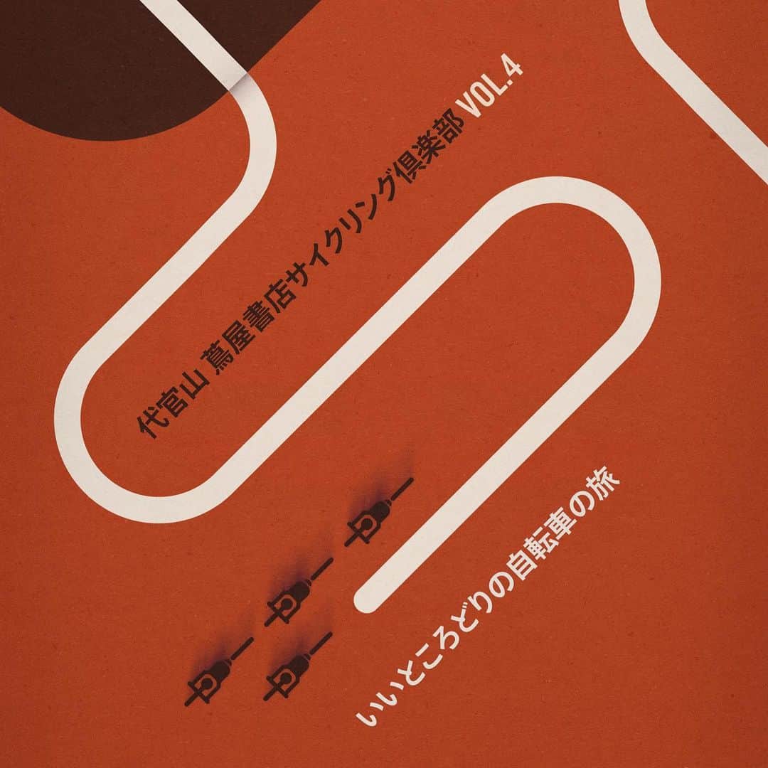 代官山 蔦屋書店　DAIKANYAMA T-SITEのインスタグラム