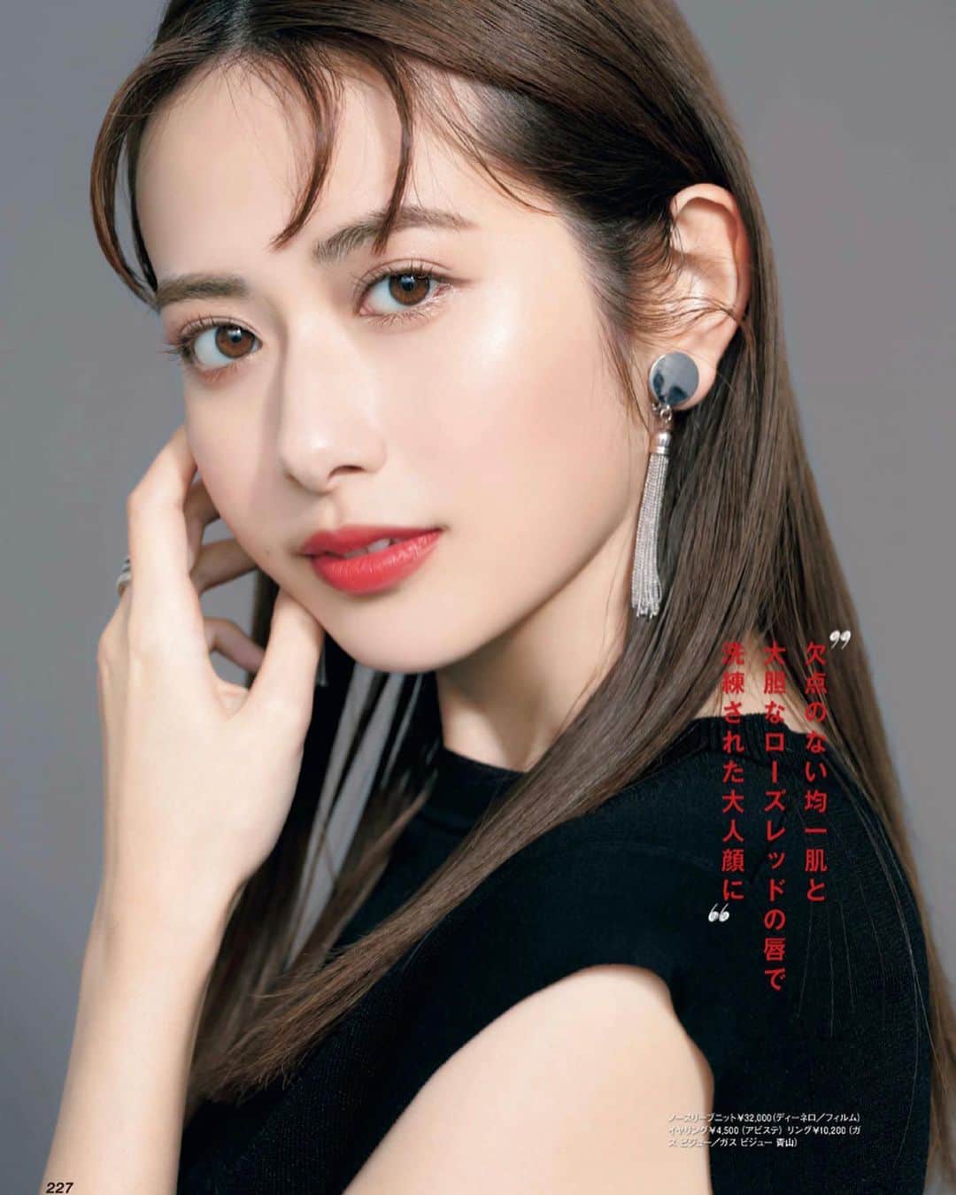 加納奈々美のインスタグラム：「CLASSY.11月号📚  #classymagazine」
