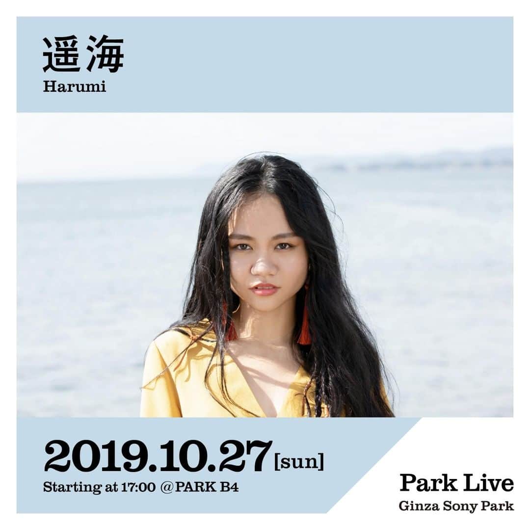 GINZA SONY PARK PROJECTのインスタグラム