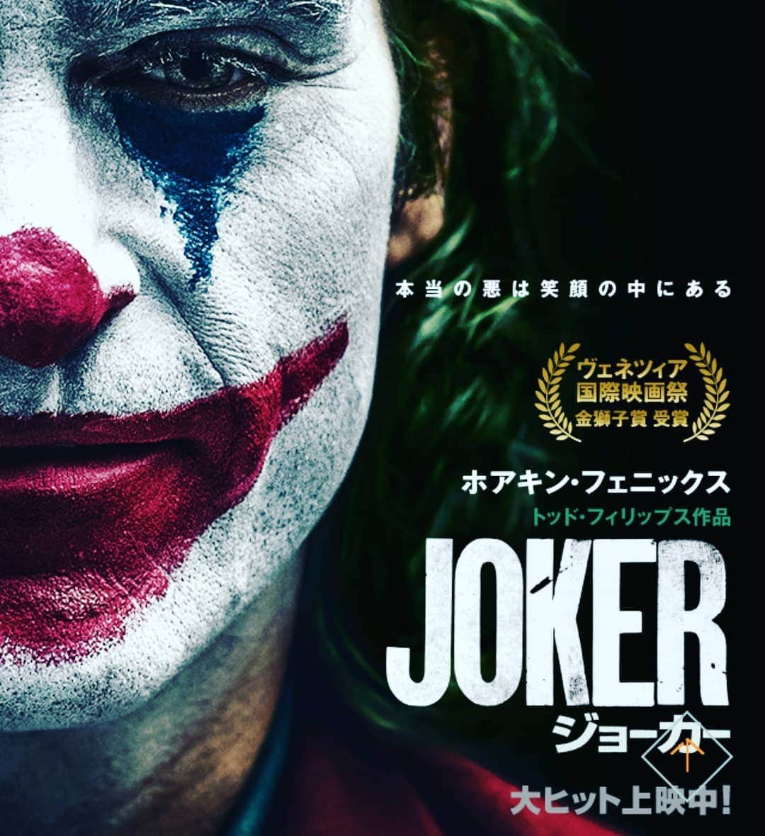 伊勢みずほのインスタグラム